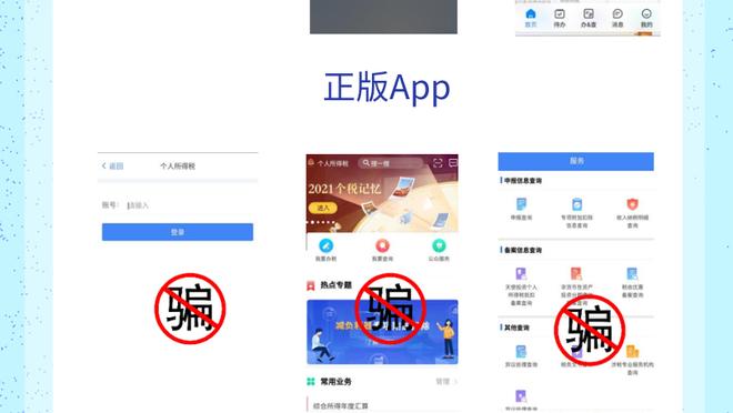 开云真人app下载苹果版截图4
